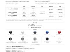 -TESLA 特斯拉(上海太古汇体验店)