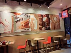 -永和大王(花好园店)