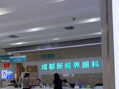 -成都新视界眼科医院·近视手术·儿童近视