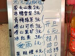 -大学路8号炸串(大学路十四号院店)