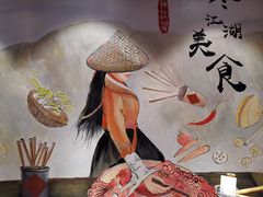 -王婆乔鲜鱼自助火锅(蜀汉路店)