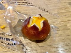 奶酪碱水球-Juicy Bakery(大学路店)
