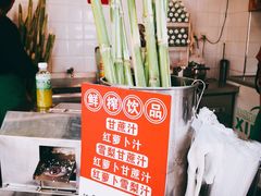 -黎雪珍凉茶(北京路店)