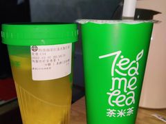 -湊湊火锅·茶憩(南京万象天地店)