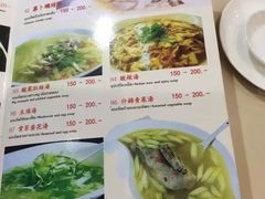 菜单-辽宁饺子馆