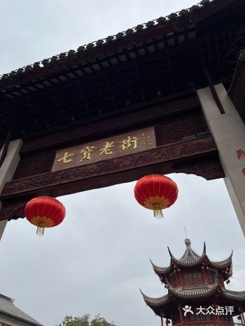 七宝老街，为了美食，值得去逛一下