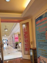 点击看大图 -北京俪婴妇产医院(朝阳大悦城店)
