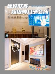 -耐味林月子会所(黄兴公园店)