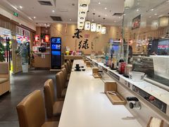 -禾绿回转寿司(苏宁广场店)