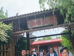 -长兴岛郊野公园农场食堂