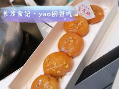 -董顺桃小粒臭豆腐(太平街一店)