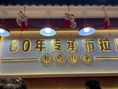 -银记肠粉店(北京路店)