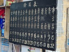 -海幢瑞芳饮食店