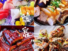 -Hatsune隐泉日式料理(三里屯太古里店)