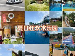 -吉姆冒险世界(蓟州店)