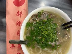 -郝刚刚羊杂割(柳巷店)