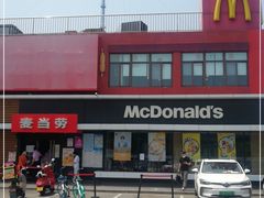 -麦当劳(健德桥得来速店)