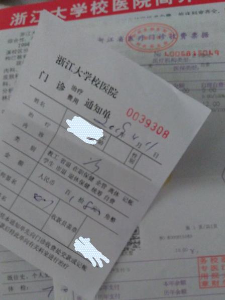 包含北京大學第三醫院、價格親民,性價比高販子掛號電話_掛號無需排隊，直接找我們的詞條