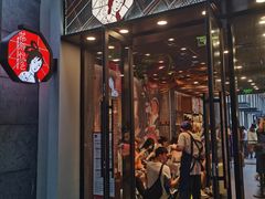 门面-茶颜悦色(花园道店)