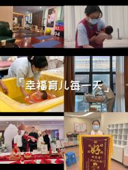 点击看大图 -星摇篮月子中心(市妇幼店)