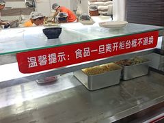 -津门张记包子铺(华昌道店)
