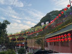 -枇杷园食为鲜火锅(南山店)