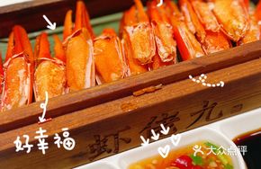 Steamed Freshwater Lobster