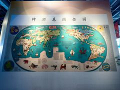 -南京科技馆