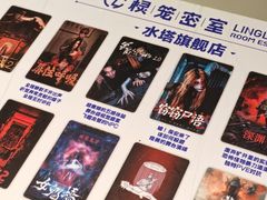 -棂笼·深度沉浸密室(武汉旗舰店)