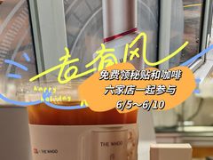 -WHEN PIGS FLY当猪飞
