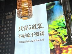 -印象老灶台三下锅·湘西本土原味菜(天门山索道店)