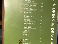 菜单-萤火虫咖啡(后海店)