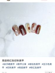 -Yumi优米日式美甲美睫