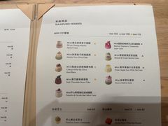 -théATRE 茶聚场(王府中環店)