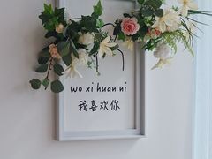 -白棠(九方保利大厦店)