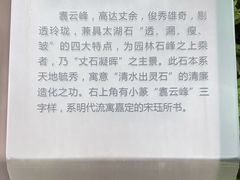 -汇龙潭
