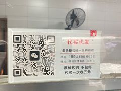 -双流老妈兔头(总店)