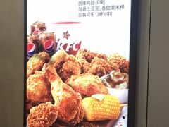 -肯德基(东安路站店)