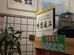 -明記茶餐廳(福田总店)
