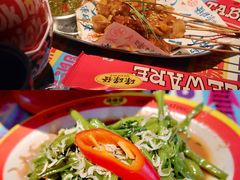 -碌碌发·东南亚风味烧烤档(体育西店)