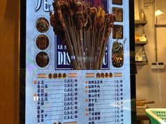 -乐乐姐超级土豆(中关村5号店)