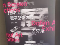 -大芬美术馆