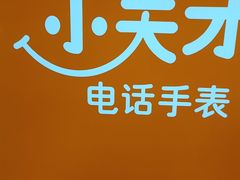 -燕莎友谊商城(亮马桥店)