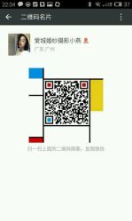 点击看大图 -爱城婚纱摄影·品质严选店