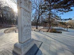 -元大都城垣遗址公园