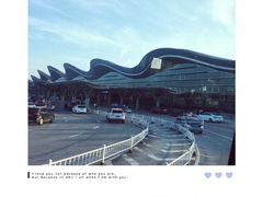 -杭州萧山国际机场