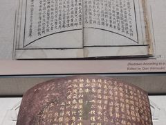 -钱王祠
