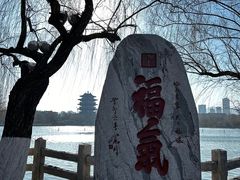 -济南大明湖景区