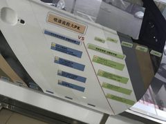 -烟台东联一汽丰田4S店(福山区店)