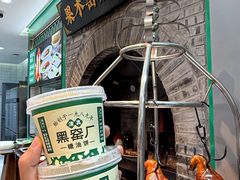 -黑窑厂糖油饼烤鸭·清真菜(旗舰店)